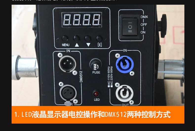 單頭氣柱機